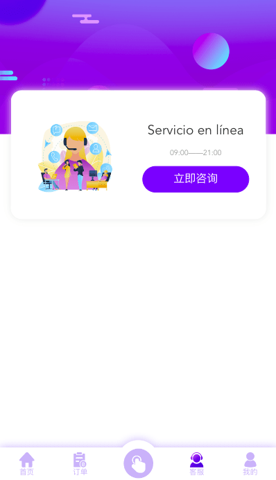【优选代售】多语言海外抢单刷单源码/打针/叠加组//前端vue/订单自动匹配系统