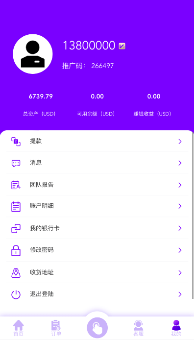 【优选代售】多语言海外抢单刷单源码/打针/叠加组//前端vue/订单自动匹配系统