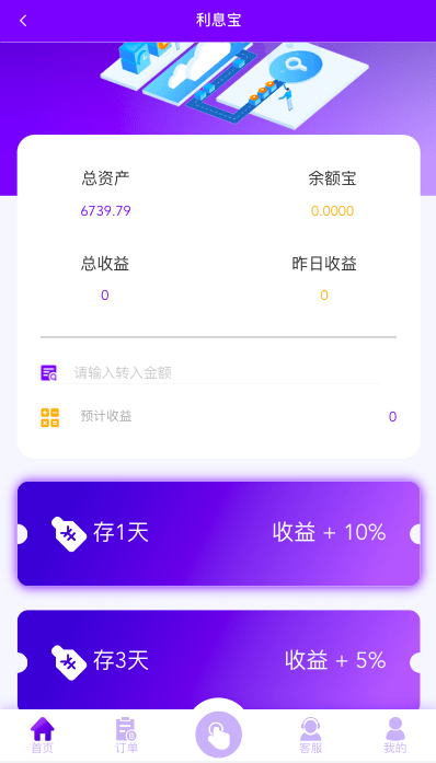 【优选代售】多语言海外抢单刷单源码/打针/叠加组//前端vue/订单自动匹配系统