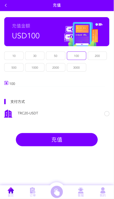 【优选代售】多语言海外抢单刷单源码/打针/叠加组//前端vue/订单自动匹配系统