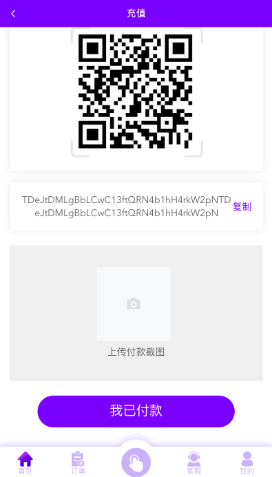 【优选代售】多语言海外抢单刷单源码/打针/叠加组//前端vue/订单自动匹配系统