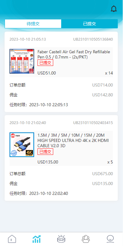 【优选代售】多语言抢单源码/刷单系统源码/海外抢单商城源码/支持八国语言/打针/叠加/代理