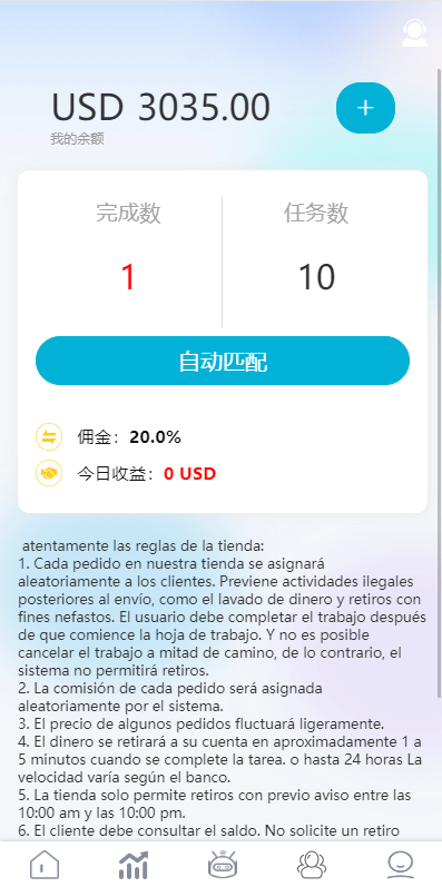【优选代售】多语言抢单源码/刷单系统源码/海外抢单商城源码/支持八国语言/打针/叠加/代理
