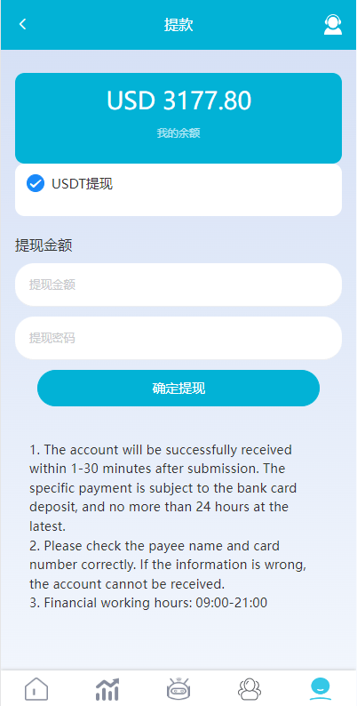 【优选代售】多语言抢单源码/刷单系统源码/海外抢单商城源码/支持八国语言/打针/叠加/代理