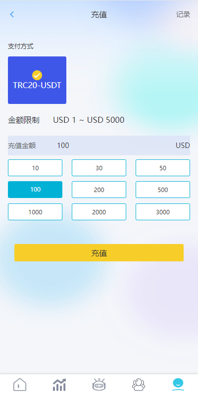 【优选代售】多语言抢单源码/刷单系统源码/海外抢单商城源码/支持八国语言/打针/叠加/代理
