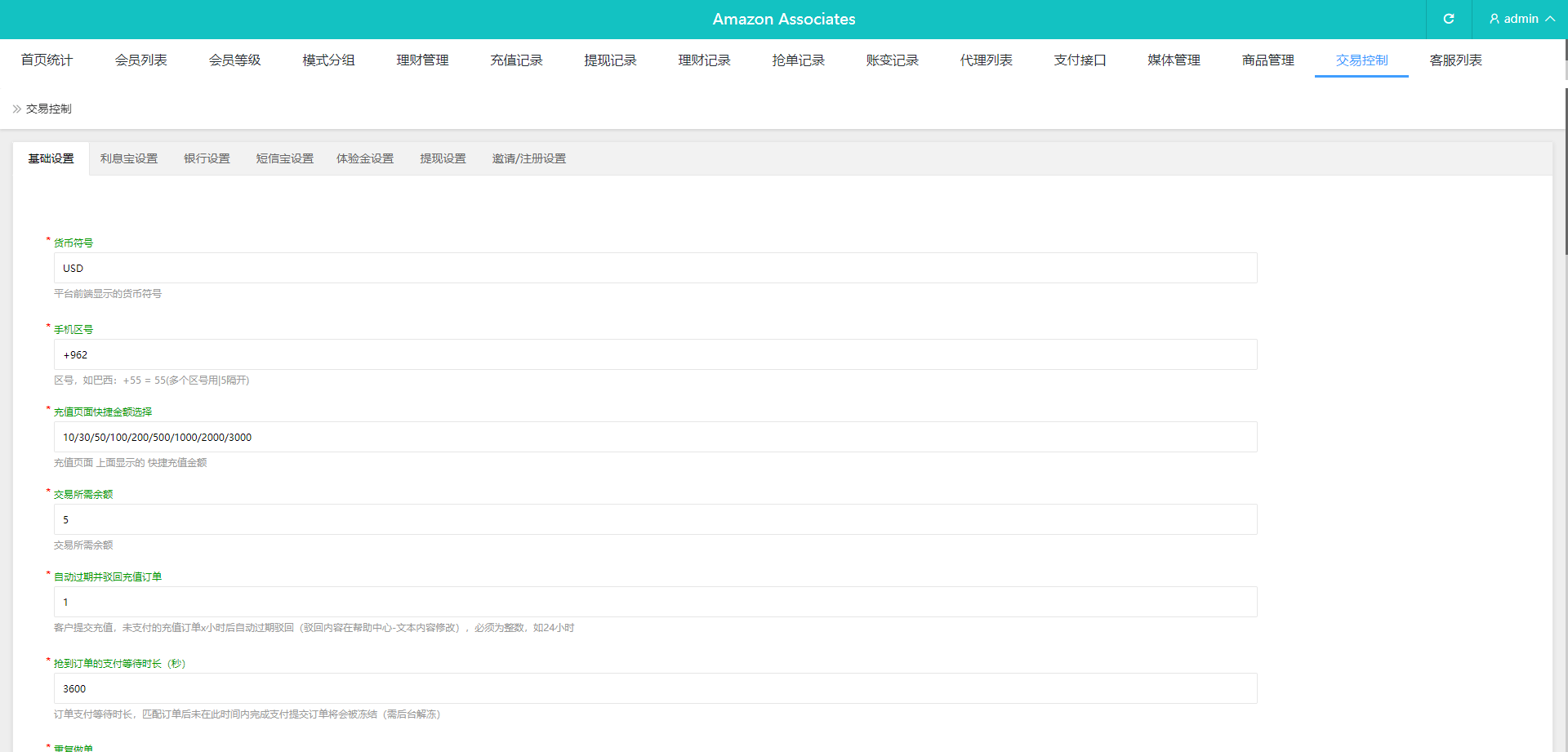 【优选代售】多语言抢单源码/刷单系统源码/海外抢单商城源码/支持八国语言/打针/叠加/代理