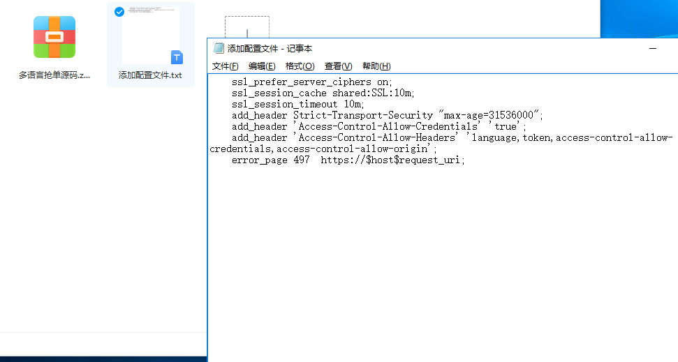 【优选代售】多语言抢单源码/刷单系统源码/海外抢单商城源码/支持八国语言/打针/叠加/代理