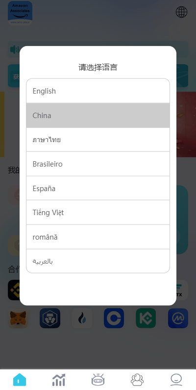 【优选代售】多语言抢单源码/刷单系统源码/海外抢单商城源码/支持八国语言/打针/叠加/代理