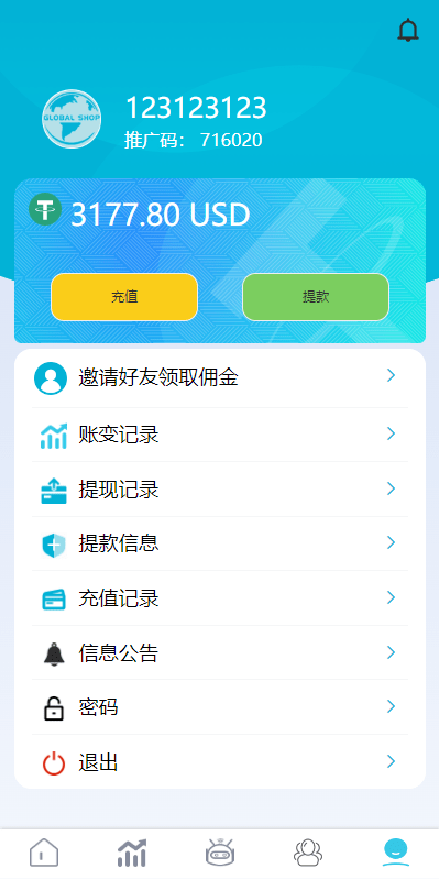 【优选代售】多语言抢单源码/刷单系统源码/海外抢单商城源码/支持八国语言/打针/叠加/代理