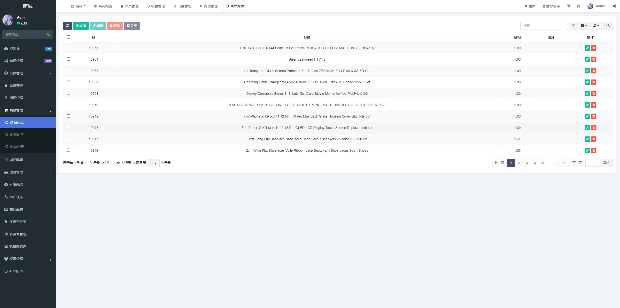 【优选代售】新版多语言抢单刷单系统/派单卡单/余额宝/前端uniapp