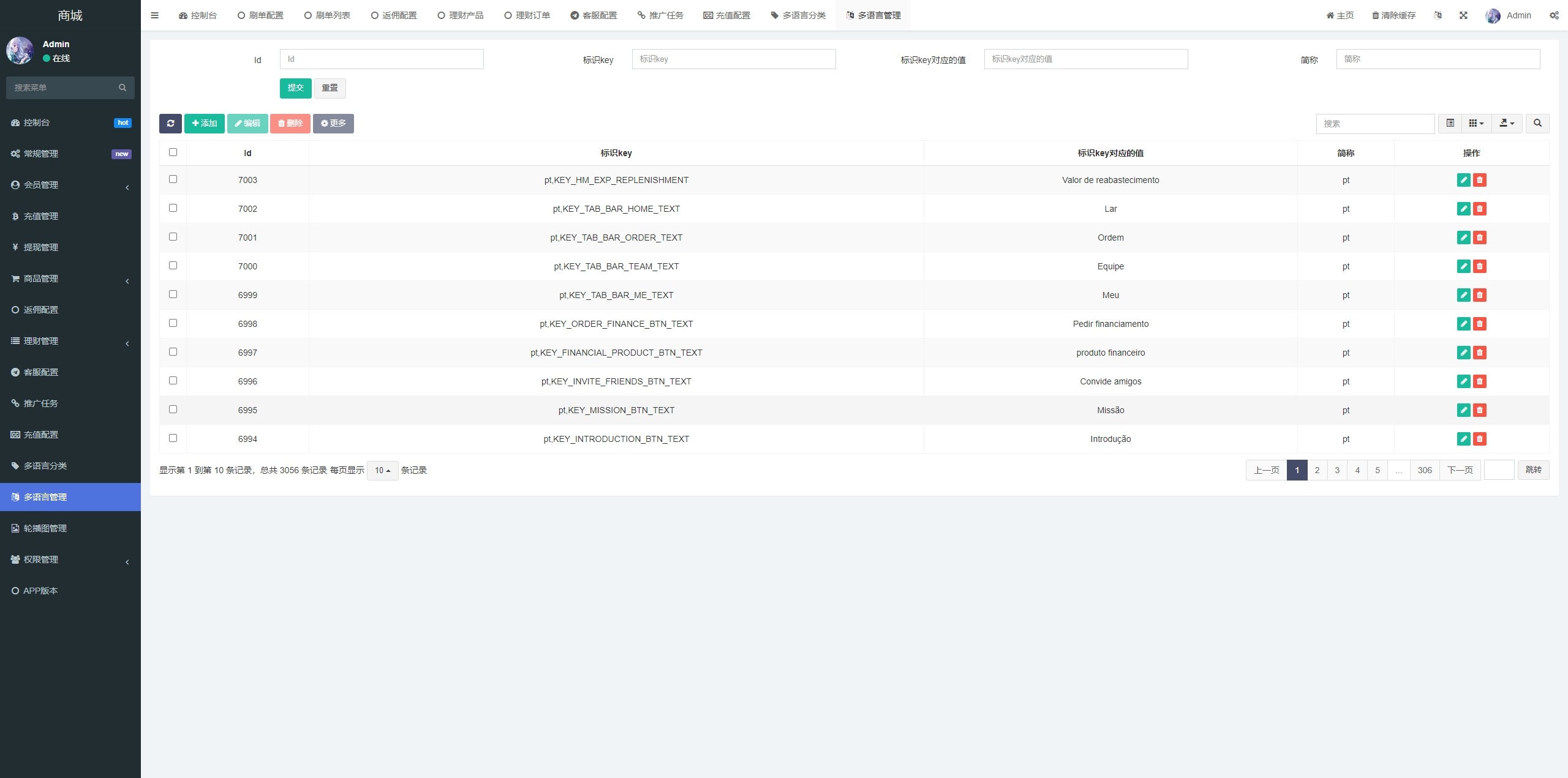 【优选代售】新版多语言抢单刷单系统/派单卡单/余额宝/前端uniapp