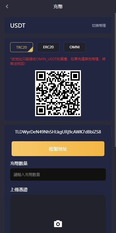 【优选代售】多语言仿OKX交易所/DAPP秒合约交易所/质押申购