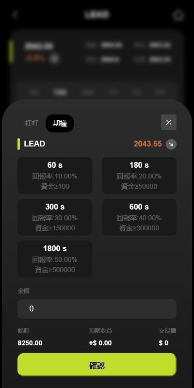 【优选代售】多语言综合交易所系统/外汇/期货虚拟币交易/AI量化/贷款