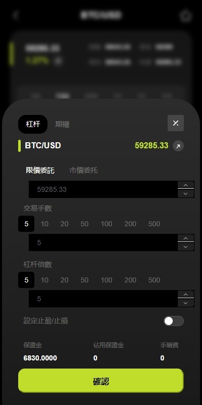 【优选代售】多语言综合交易所系统/外汇/期货虚拟币交易/AI量化/贷款