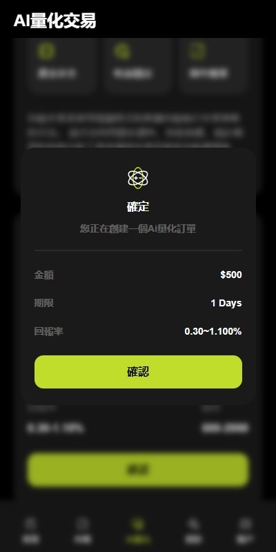 【优选代售】多语言综合交易所系统/外汇/期货虚拟币交易/AI量化/贷款