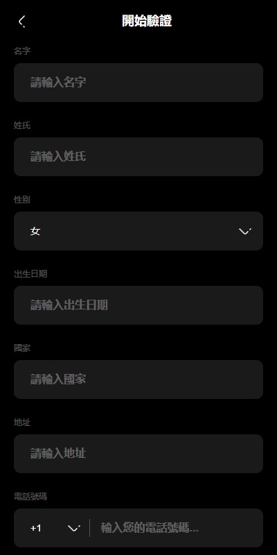 【优选代售】多语言综合交易所系统/外汇/期货虚拟币交易/AI量化/贷款