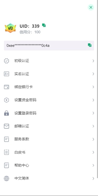 【优选代售】多语言JAVA交易所系统/DAPP交易所/秒合约/U本位/质押借贷