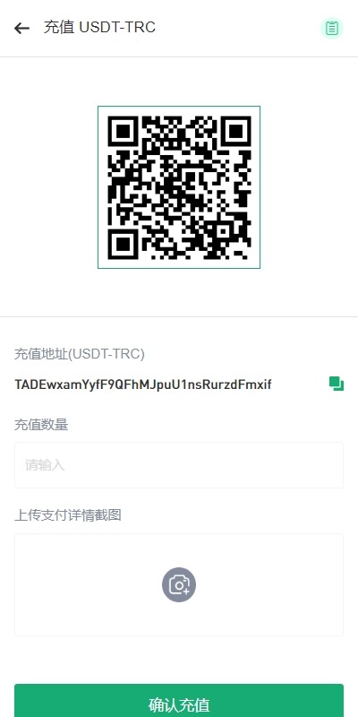 【优选代售】多语言JAVA交易所系统/DAPP交易所/秒合约/U本位/质押借贷