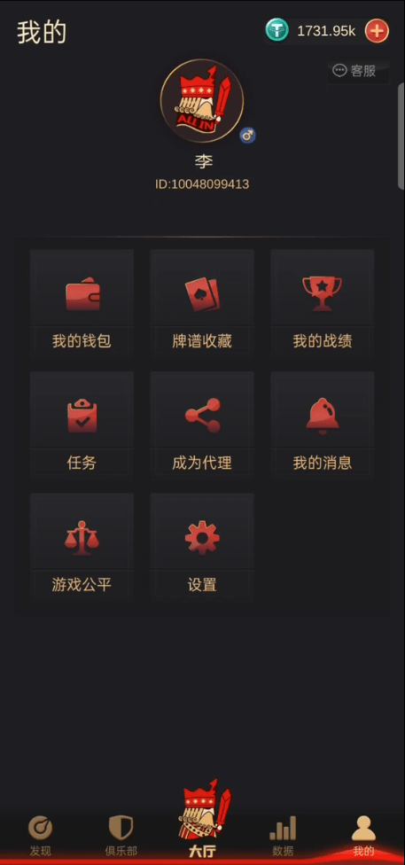 【优选代售】德州扑克游戏多语言版/中英繁三语言/APP双端源码/Unity+JAVA版/带控/带彩池持仓/运营版本
