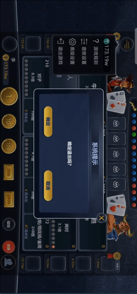 【优选代售】德州扑克游戏多语言版/中英繁三语言/APP双端源码/Unity+JAVA版/带控/带彩池持仓/运营版本