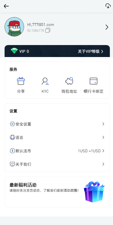 【优选代售】全开源区块链交易所系统/币币期权交易/IEO/跟单/锁仓理财