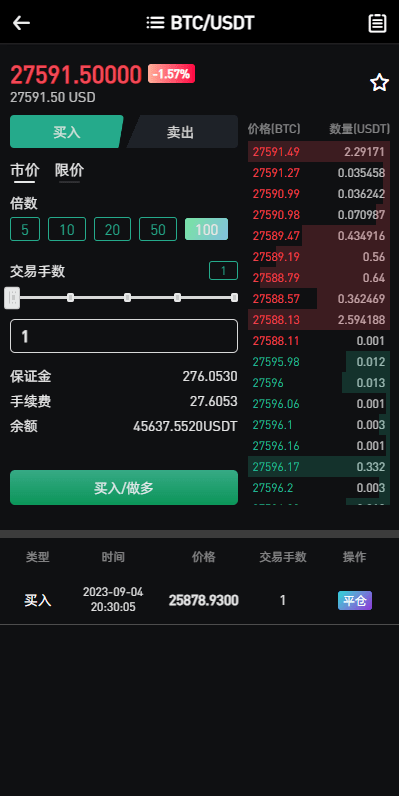 【优选代售】全开源区块链交易所系统/币币期权交易/IEO/跟单/锁仓理财