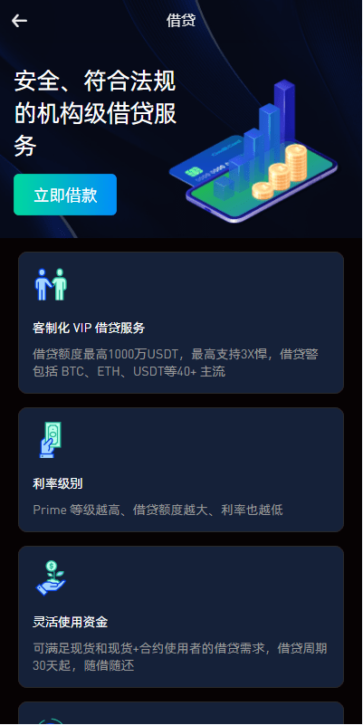 【优选代售】全开源区块链交易所系统/币币期权交易/IEO/跟单/锁仓理财