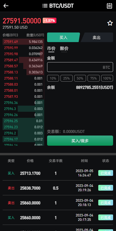 【优选代售】全开源区块链交易所系统/币币期权交易/IEO/跟单/锁仓理财