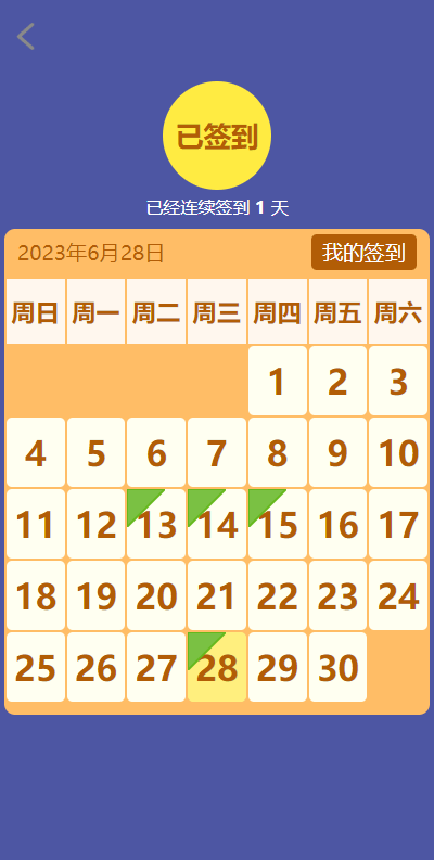 【优选代售】新版公益投资系统/扶贫投资理财/爱心捐赠/三级分销