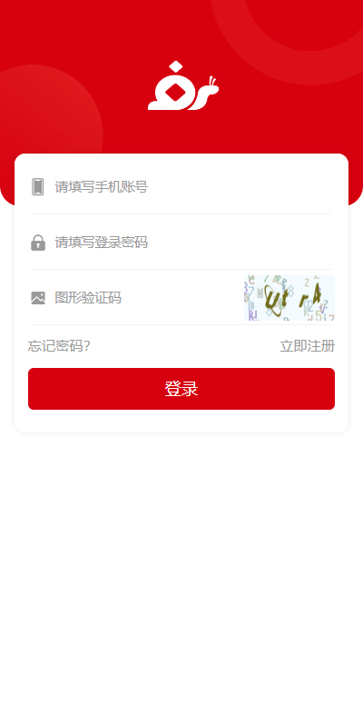 【优选代售】新版公益投资系统/扶贫投资理财/爱心捐赠/三级分销