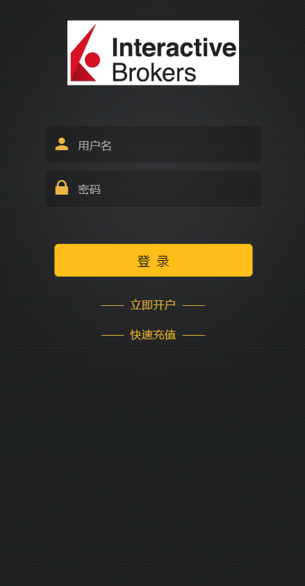 【优选代售】新版双语言汇汇通系统/代理后台/外汇虚拟币微盘/微交易系统