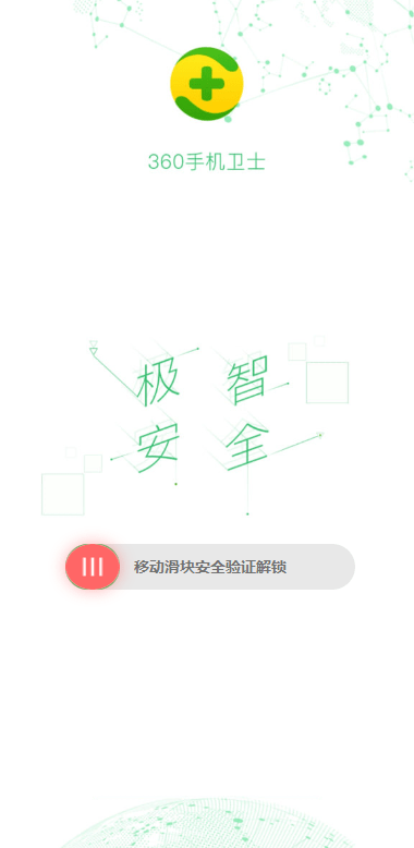 【优选代售】全新二开期货微盘系统/360安全检测UI/伪交易所源码/微交易系统