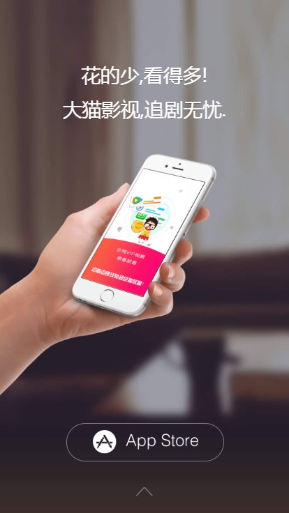 【优选源码】影视双端落地页H5动态预览下载引导介绍