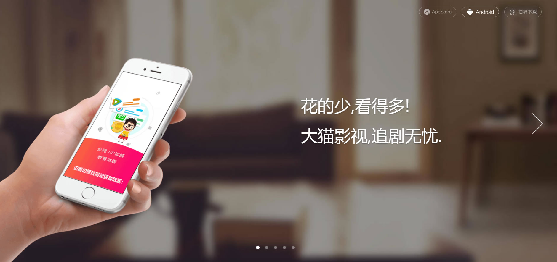 【优选源码】影视双端落地页H5动态预览下载引导介绍