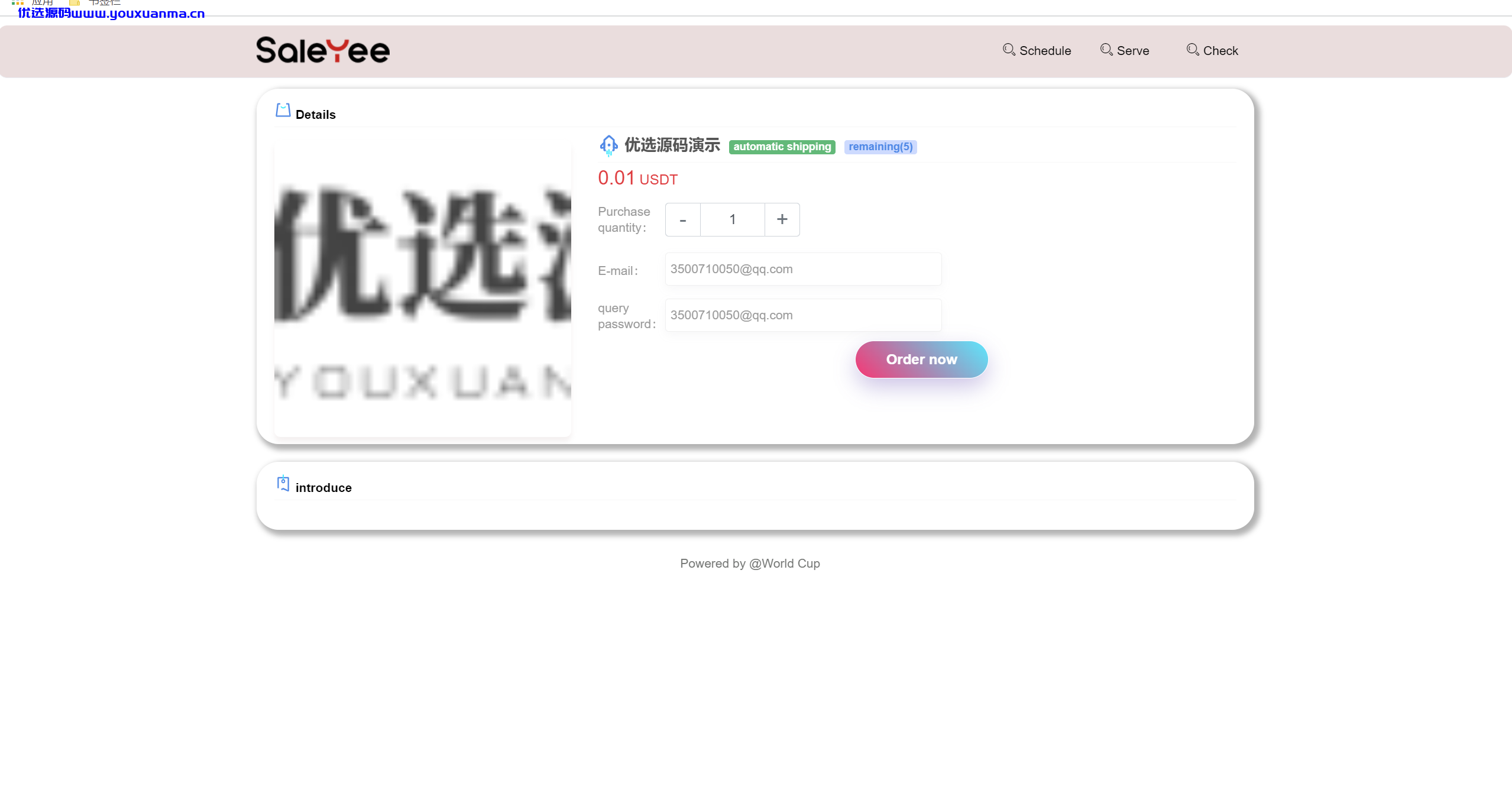 【优选源码】最新二开修复带机器人 发卡盗u源码