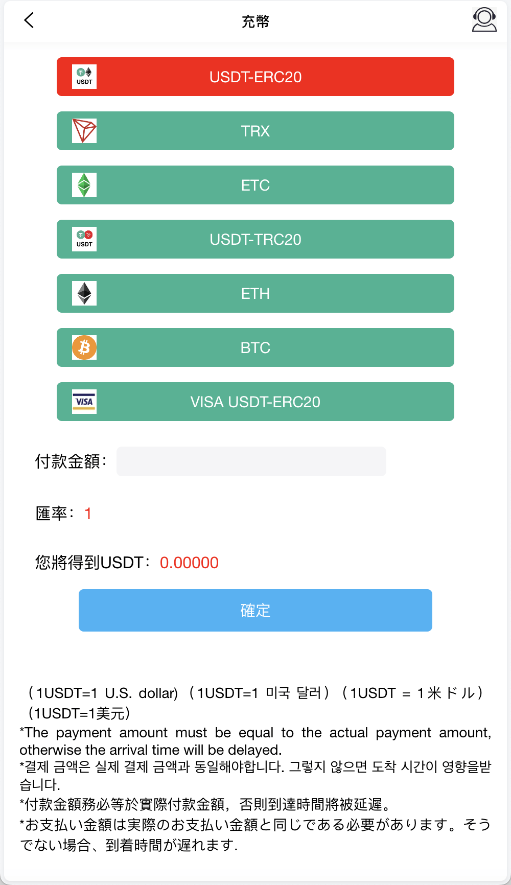 【优选源码】magiczone多语言微盘微交易所源码/外汇微盘系统/秒合约微盘/带质押理财功能+盈亏风控/前端html+后端PHP
