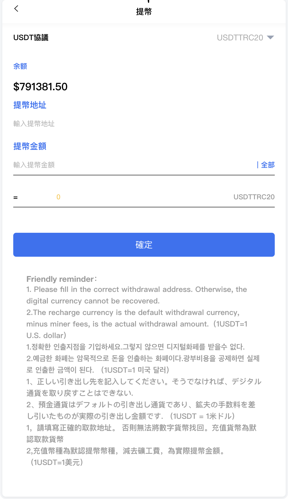 【优选源码】magiczone多语言微盘微交易所源码/外汇微盘系统/秒合约微盘/带质押理财功能+盈亏风控/前端html+后端PHP