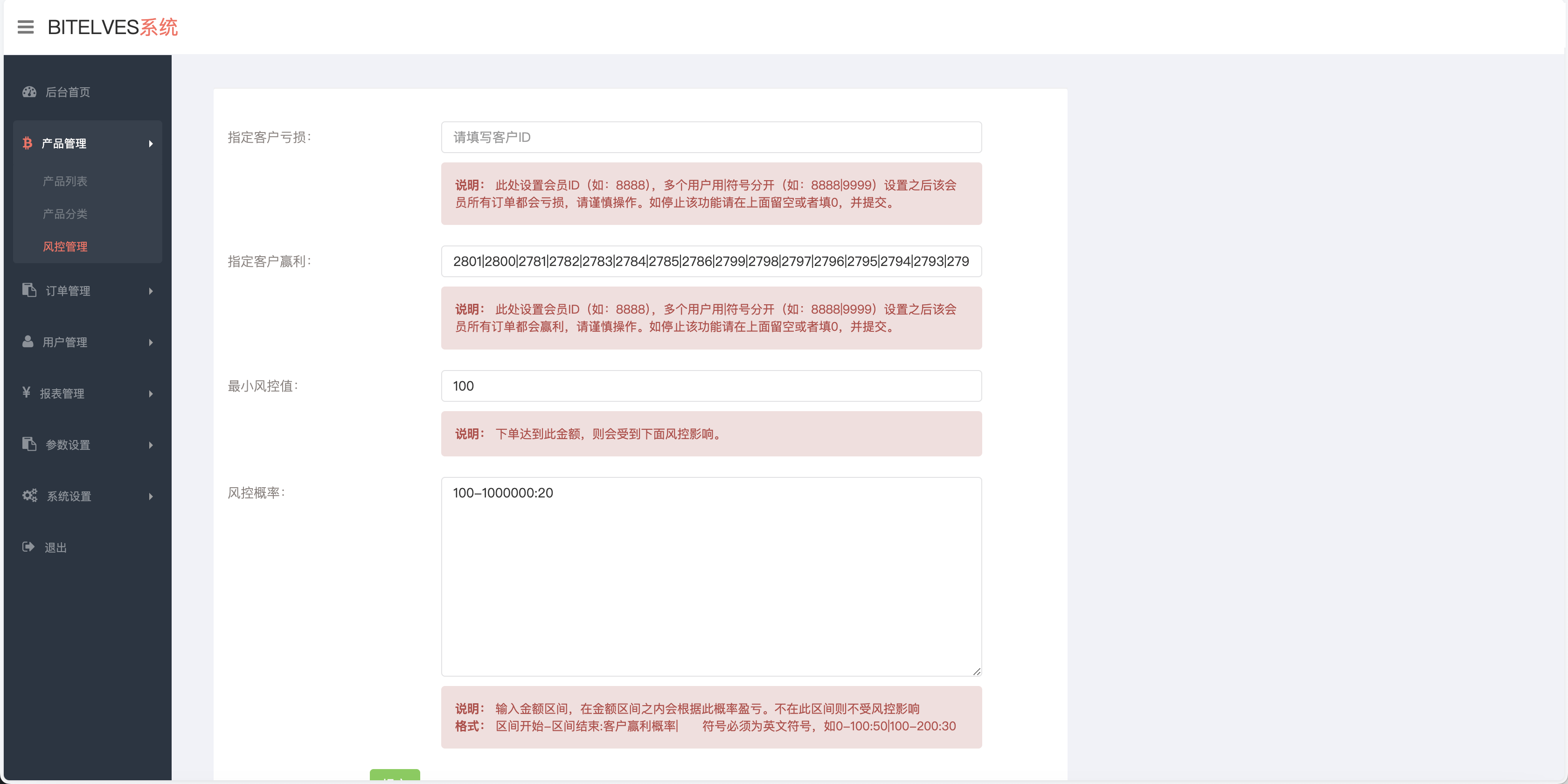 【优选源码】magiczone多语言微盘微交易所源码/外汇微盘系统/秒合约微盘/带质押理财功能+盈亏风控/前端html+后端PHP