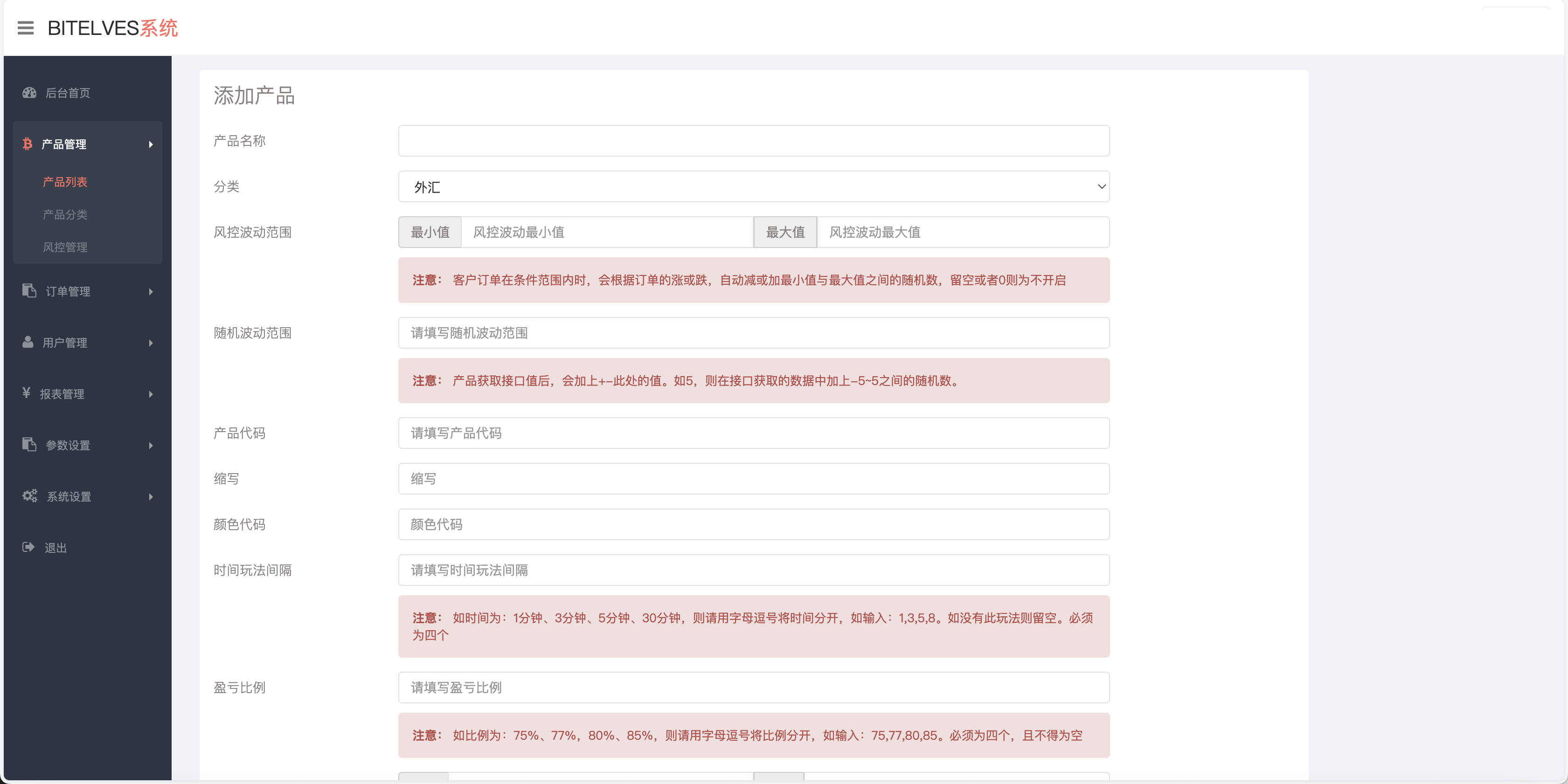 【优选源码】magiczone多语言微盘微交易所源码/外汇微盘系统/秒合约微盘/带质押理财功能+盈亏风控/前端html+后端PHP