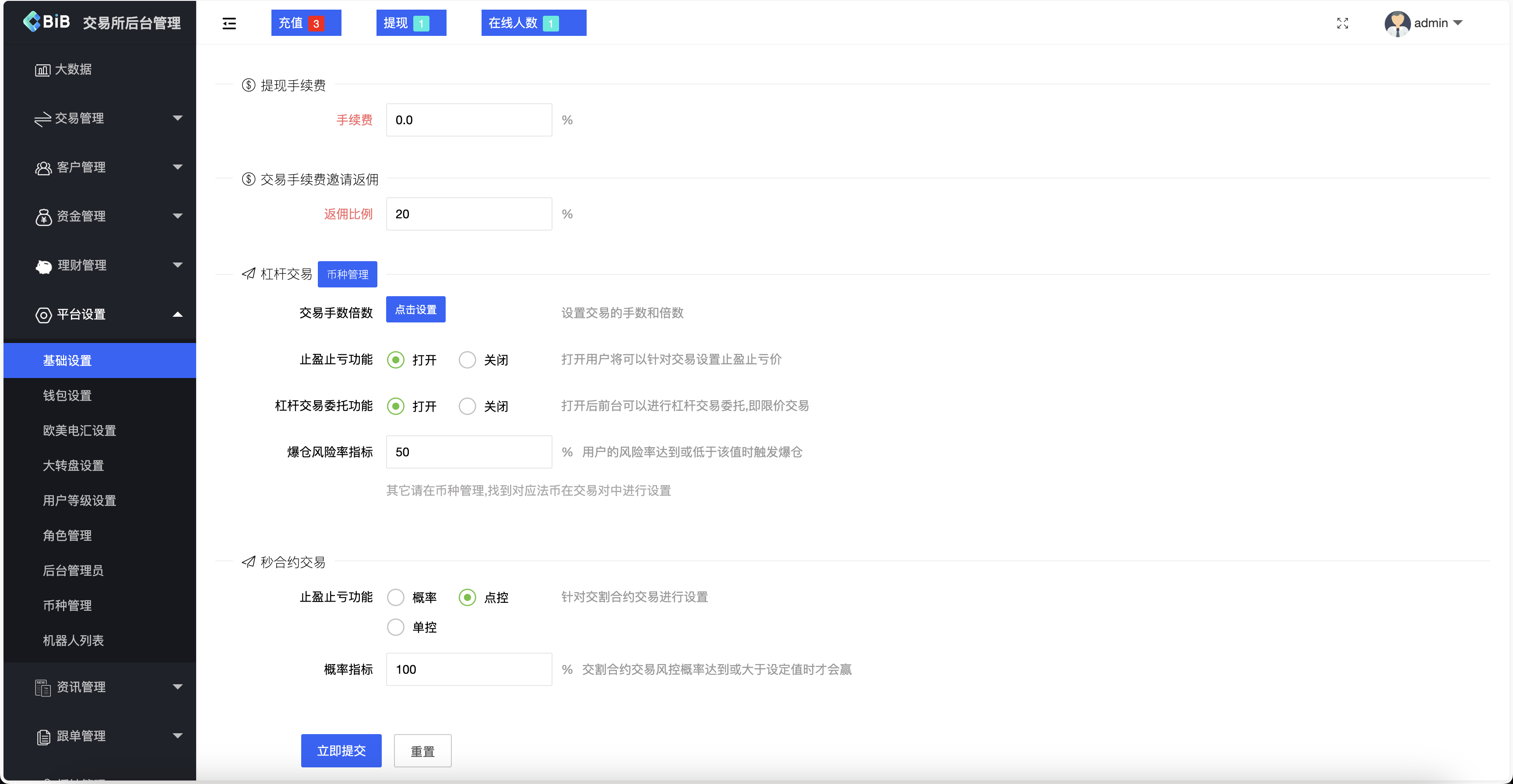 【优选源码】最新多语言MyOkex海外交易所源码/币币交易+秒合约+永续合约+闪兑+k线插针+C2C交易+挖矿锁仓+币币申购/前端uniapp纯源码+后端php