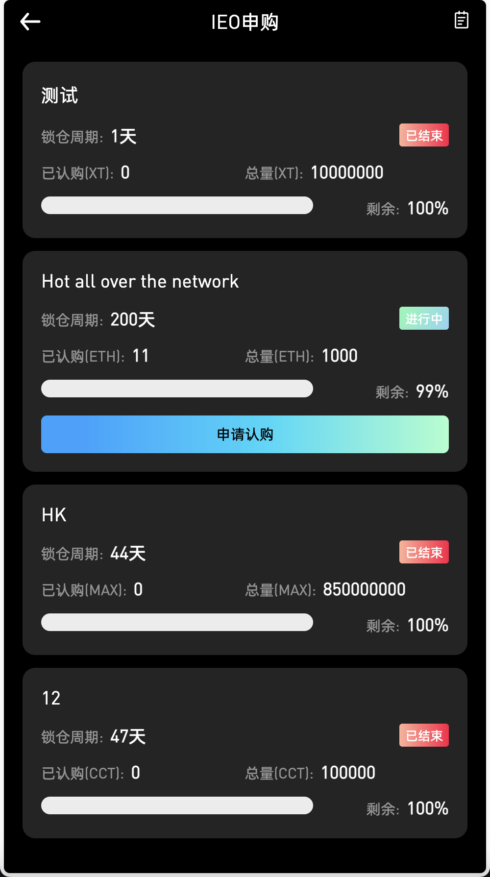 【优选源码】最新多语言MyOkex海外交易所源码/币币交易+秒合约+永续合约+闪兑+k线插针+C2C交易+挖矿锁仓+币币申购/前端uniapp纯源码+后端php