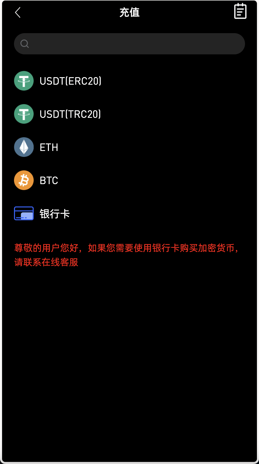 【优选源码】最新多语言MyOkex海外交易所源码/币币交易+秒合约+永续合约+闪兑+k线插针+C2C交易+挖矿锁仓+币币申购/前端uniapp纯源码+后端php