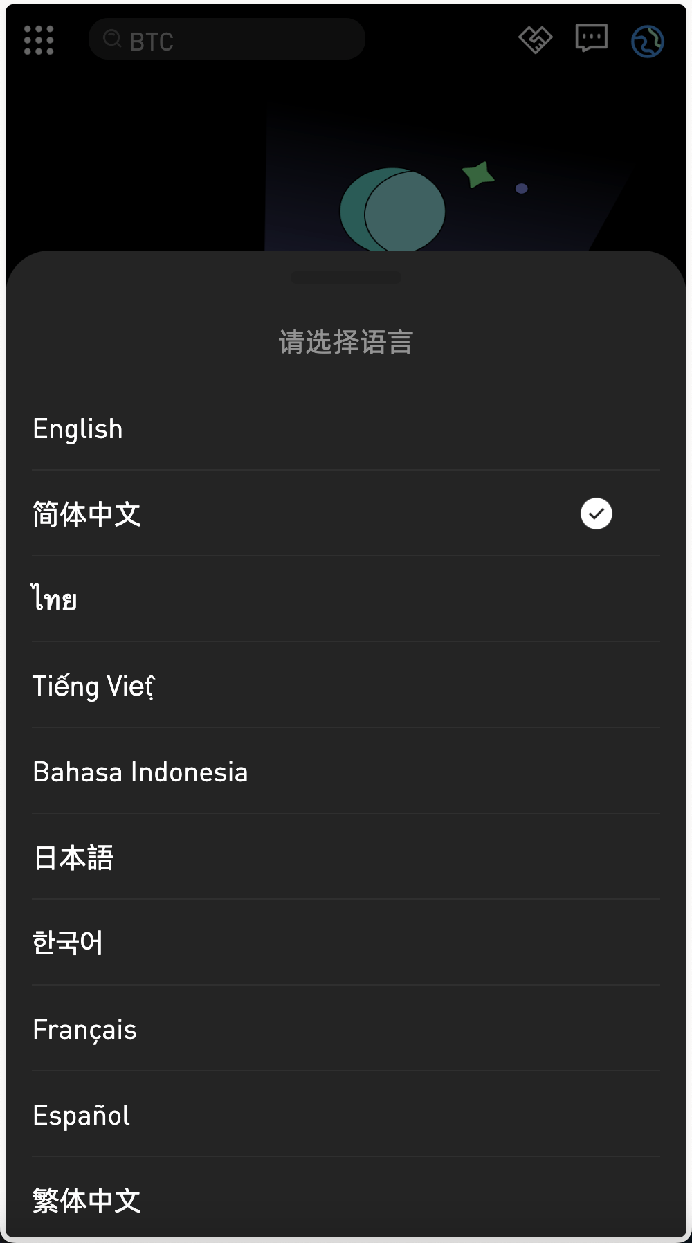 【优选源码】最新多语言MyOkex海外交易所源码/币币交易+秒合约+永续合约+闪兑+k线插针+C2C交易+挖矿锁仓+币币申购/前端uniapp纯源码+后端php