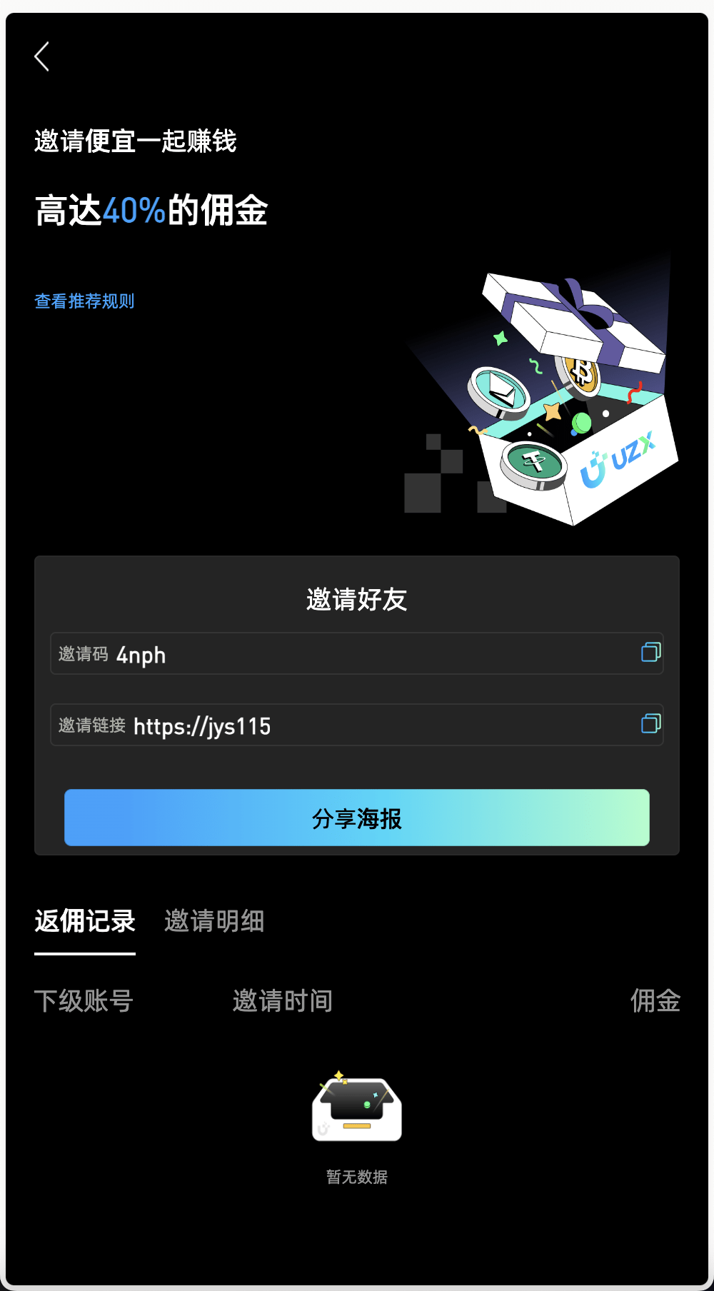 【优选源码】最新多语言MyOkex海外交易所源码/币币交易+秒合约+永续合约+闪兑+k线插针+C2C交易+挖矿锁仓+币币申购/前端uniapp纯源码+后端php