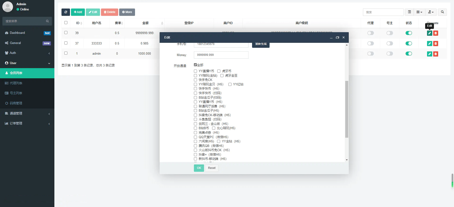 【优选源码】多支付通道开源代码