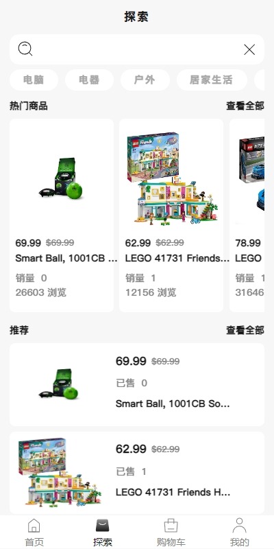 【优选代售】新版Tiktok跨境商城系统/多语言tiktok商城/内嵌tiktok