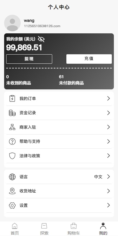 【优选代售】新版Tiktok跨境商城系统/多语言tiktok商城/内嵌tiktok