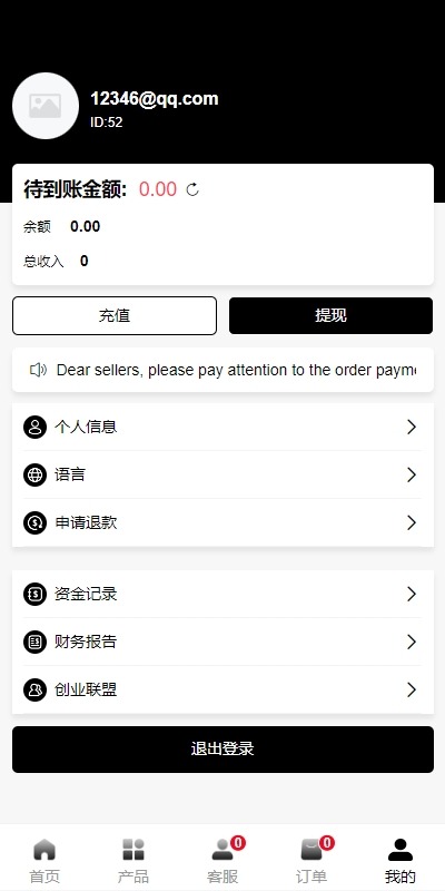 【优选代售】新版Tiktok跨境商城系统/多语言tiktok商城/内嵌tiktok