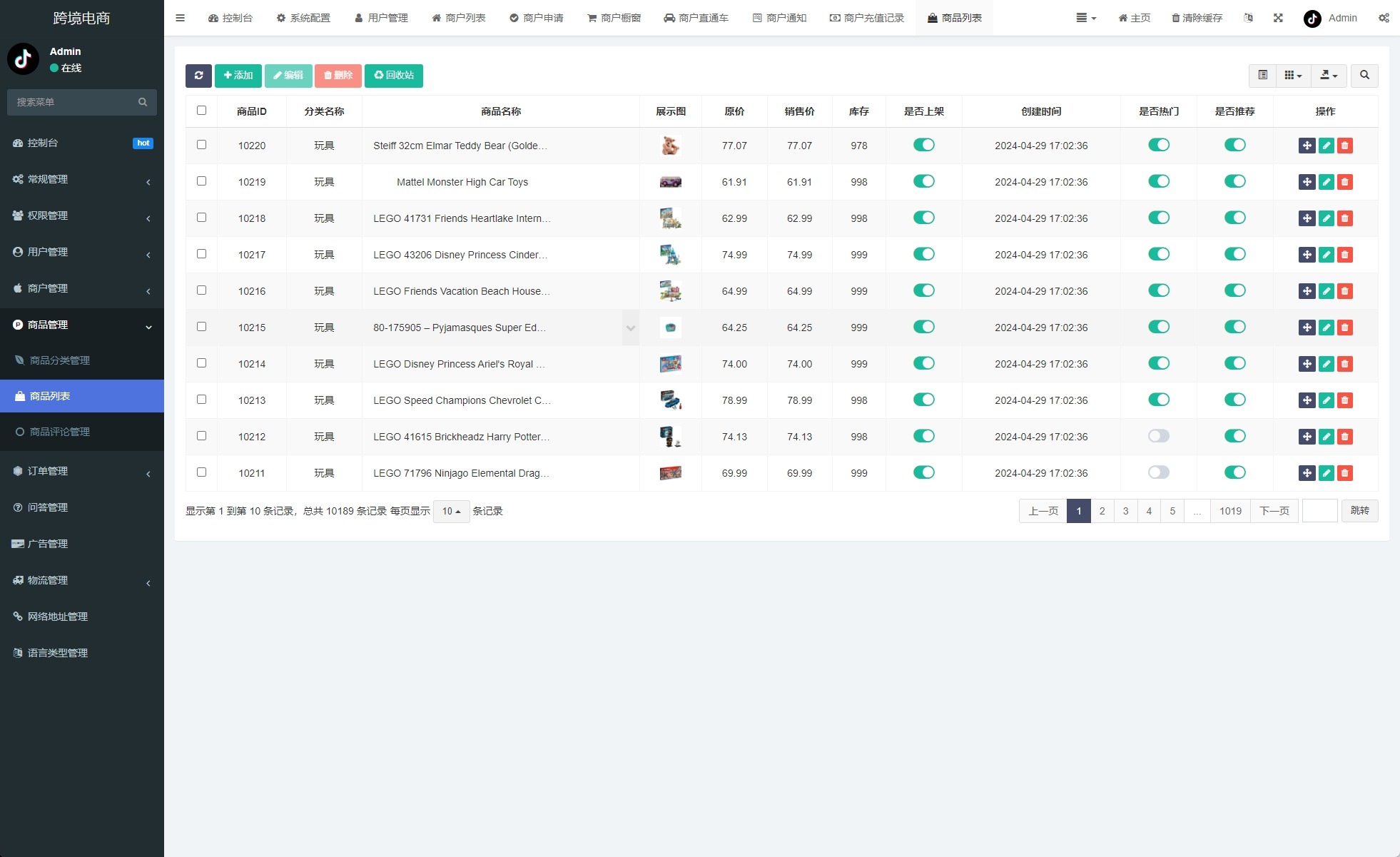 【优选代售】新版Tiktok跨境商城系统/多语言tiktok商城/内嵌tiktok
