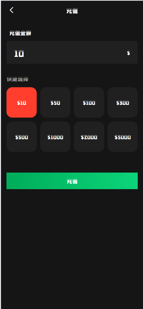 【优选代售】新版uniapp多语言音乐抢单刷单系统/策略定制/任务分配